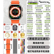 尚酷奇【情人節(jié)禮物送情人】華強(qiáng)北WATCH手表S10運(yùn)動(dòng)游泳防水Ultra3血糖MP3通話錄音智能手表中小學(xué)生可 S9 Ultra2【高配版】鈦金 藍(lán)牙通話+消息通
