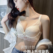 珂梵圖內(nèi)衣女小胸聚攏加厚顯大收副乳防下垂無鋼圈性感文胸套裝
