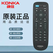 康佳原裝電視機(jī)遙控器KK-Y378 KK-Y378A B58U B55U B65U G58U 50X5 55X5 55X10 65X10 黑色