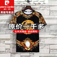 皮爾卡丹夏季新款紋龍青年大碼男3D印花紋身圓領(lǐng)polo冰絲衫重磅100%純真棉 官方店旗艦短袖 龍珠 (高質(zhì)量 3XL (140-160斤)
