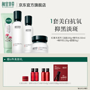 相宜本草紅景天護(hù)膚套裝美白保濕套裝 新老包裝隨機(jī)發(fā)貨 4件套（潔面+水+乳+面霜）