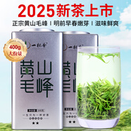 一杯香茶葉綠茶正宗安徽黃山毛峰400g2025新茶明前春茶禮盒裝自己喝送禮