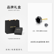 SINCE YOU莫比烏斯銀耳釘男復古個(gè)性黑色耳環(huán)2025年新款磁吸耳夾無(wú)耳洞女 14K金耳針-太空灰（單只）高級版
