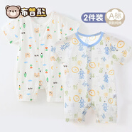 2件 嬰兒短袖連體衣夏季薄款寶寶外出服純棉新生兒童衣服哈衣夏天 2件夏薄款(森林熊+喜樂福) 66cm (2-4個月/12斤以內(nèi))