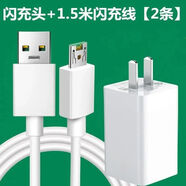 OPPO原裝適配OPPO充電器R7R15R9sR11sPlus閃充數(shù)據(jù)線插頭5V4A快充大頭 【R7/R7Plus/A79系列】-閃充頭+1 .
