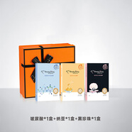 【優(yōu)選】【節日禮物】我的美麗日志日記干燥肌補水保濕切片面膜禮 15片禮盒裝