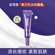 歐萊雅（L'OREAL）紫熨斗眼霜女全臉淡紋玻色因細(xì)紋抗皺緊致護(hù)膚品禮物送媽媽女生 紫熨斗眼霜7.5ml