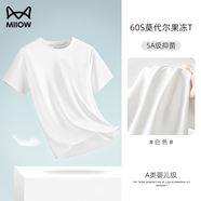 貓人【5A抗菌涼感】60S莫代爾棉T恤男短袖夏季新款冰氧果凍體恤圓領(lǐng) 白色[5A級抑菌-A類嬰兒級] 均碼 L(適合120-135斤)