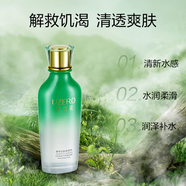 優(yōu)資萊菁萃芯肌水乳套裝補(bǔ)水保濕洗面奶水乳精華霜護(hù)膚品【發(fā)新包裝】 柔膚水150ml