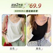浪莎吊帶背心女夏季新款外穿棉麻打底寬松慵懶上衣寬肩帶無袖t恤內(nèi)搭 白+黑【兩件更優(yōu)惠】吊帶款 M 【推薦95-115斤】