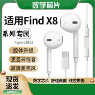 原奘  適用OPPO耳機Type-C耳機有線(xiàn)Reno12/11/10/9 8 7Pro+FindX8/X7/X6/X5一加真我數字芯片耳麥 Type-c接口數字解碼耳機