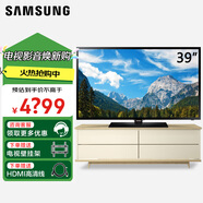三星 ( SAMSUNG ) UA39F5088AR 超窄邊框40HU5900 40F5300A LED液晶電視40HU6000 40JU50SW UA50JS7200 39英寸 UA39F5088AR（高清電視）