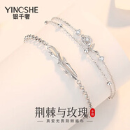 520送女朋友禮物S925銀情侶手鏈男女一對輕奢情人節(jié)異地戀手飾品 荊棘與玫瑰情侶手鏈【玫瑰禮盒】 【男女一對】可分開發(fā)貨