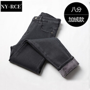 NY-RCE牛仔褲女加絨2025秋冬季新款潮牌高腰修身顯瘦煙灰色小腳鉛筆褲子 煙灰色八分加厚 加絨 28