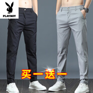 花花公子【兩件裝】冰絲休閑褲男夏季新款薄款工裝男褲寬松直筒修身長(zhǎng)褲子 1020黑色+淺灰 33 【腰圍=2尺5】（150-160斤穿）
