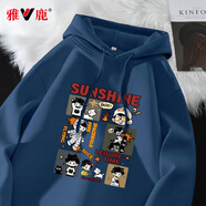 雅鹿衛(wèi)衣男連帽秋季新款印花帽衫青少年學(xué)生寬松運動大碼衛(wèi)衣長袖秋裝 霧霾藍/男孩日記D XL ( 建議120斤-140斤可穿 )