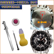 muRata適配卡西歐手表進(jìn)口原裝電池EF-316 BEM-506 EF-524 550 SHN-4019 BEM-502