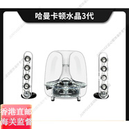 哈曼卡頓（Harman/Kardon）水晶3代家用電腦桌面有線音箱琉璃臺式筆記本藍(lán)牙音響三官方旗艦正品 水晶3代有線+ 官方標(biāo)配