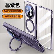 新款適用OPPO  findn5磁吸電鍍保護(hù)套N5手機(jī)殼360度旋轉(zhuǎn)金屬支架 高清紫色 FIND N5