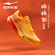 鴻星爾克（ERKE）絕塵2.0跑鞋男訓(xùn)練男鞋春新款透氣運(yùn)動(dòng)鞋子碳板減震跑步 亮鮮橘/熒光橙(絕塵2.0) 43