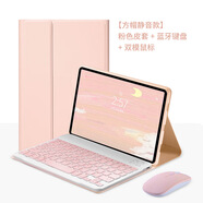 MIiPad藍牙鍵盤(pán)pro保護套適用原裝2024蘋(píng)果air一體6磁吸mini7平板10.2六代9.7寸無(wú)線(xiàn)2021鼠標13套裝5 櫻花粉【連接無(wú)，靜音鍵盤(pán)，送鼠標】 iPad Pro 2018版(11英寸)
