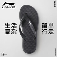 李寧（LI-NING）人字拖鞋男游泳防滑夏季外穿潮軟底夾腳洗澡防臭防水款9563黑39碼
