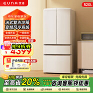 優(yōu)諾（EUNA）復古冰箱冰吧租房小型家用迷你客廳辦公室大容量飲料酒柜冰柜冰箱 BCD-520WR奶油白