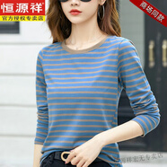 恒源祥純棉條紋長(cháng)袖t恤寬松上衣春季t恤全棉打底衫女2025新款顯瘦內搭 藍色 長(cháng)367 2XL
