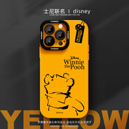 圣圖朗維尼熊手機殼適用于蘋(píng)果16Promax液態(tài)硅膠iPhone15plus新款14卡通13情侶男女簡(jiǎn)約12軟高級感11植絨 維尼熊-液態(tài)硅膠黑-檸檬黃 iPhone 15 Pro