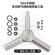 艾風格（AIFENGGE）KUBLA庫拜萊P1345689G17通用ZY進出氣閥扳手鑰匙拆裝維修工 不銹鋼氣閥鑰匙帶膠圈