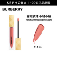 博柏利（BURBERRY）之吻倫敦臻霧啞光唇釉 14 ，6ML