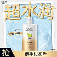 OLAY玉蘭油水潤沐浴露舒柔滋潤保濕佛手柑730ml 