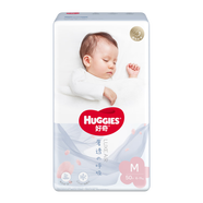 【99成新】好奇（Huggies）【品牌直供 安心品質(zhì)】奢透呼吸紙尿褲M(mǎn)50(6-11kg)嬰兒紙尿褲尿不濕干爽透氣  