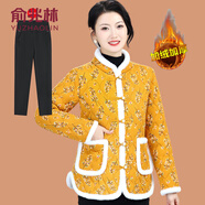 俞兆林（YUZHAOLIN）農(nóng)村花棉襖女東北大花襖小棉襖短款民族風(fēng)棉服秋冬季唐裝媽媽棉衣 黃色 +  黑色加絨褲 XL (參考90-105斤)