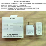 三星（SAMSUNG）首單立減 三星原裝快速A70 A7050 A70 A7050 A70S A7070 A71 A7106  A80 A8050 A90 A9080S充電器 快充頭+快充線 套裝【白色】 25W盒裝