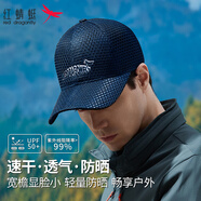 紅蜻蜓 帽子男夏季遮陽帽戶外防曬涼網(wǎng)帽休閑透氣太陽帽釣魚鴨舌帽 8CM長檐刺繡款 藏藍(lán) 均碼 帽圍（56-60CM）
