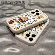 派欽適用于華為mate60/50/40手機殼p60/p50/p40榮耀90/80/70/nova11/10/9/8/7/6/5 古董白-金剛砂 漢堡小白 其他型號咨詢客服拍下