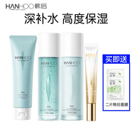 韓后（Hanhoo）水動(dòng)力護(hù)膚品套裝補(bǔ)水保濕舒緩清爽清透水乳清潔護(hù)膚 4件套 潔面+水+乳+眼霜