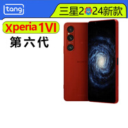 索尼（SONY）/索尼 XQ-DQ72 Xperia1VI X1VI手機mark6 第六代2024新款 霧銀【XG版帶票】 官方標配 12GB 256GB