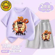G.DUCK KIDS小黃鴨哪吒鬧海夏裝兒童套裝純棉2025新款夏季女童短袖短褲兩件套 N16紫色短袖+灰色短褲 110