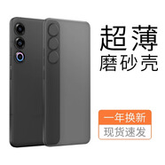 捌桐適用魅族21手機(jī)殼磨砂新款21pro超薄防摔21note透明保護(hù)套M21por鏡頭全包高級(jí)感Meizu男女簡(jiǎn)約個(gè)性 【霧紗黑】高級(jí)磨砂 紙一樣薄 像沒戴殼 魅族 21