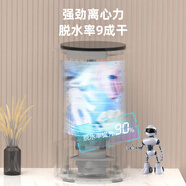 HYUNDAI韓國現(xiàn)代全自動(dòng)洗衣機(jī)脫水機(jī)迷你家用小型內(nèi)衣褲快速甩干單桶靜音 至尊終身白(單脫水)終身保修+