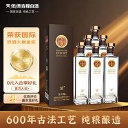 天佑德  出口型 清香型白酒 青稞酒 52度 750mL 6瓶