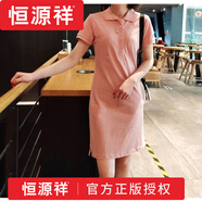 恒源祥夏季純色修身A字連衣裙 歐美翻領(lǐng)純棉短袖中長款t恤休閑POLO衫女 高檔品牌藕色 S 【偏小一碼】