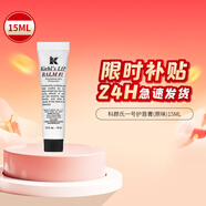 科顏氏（Kiehl's）潤唇膏15ml 無色潤唇膏保濕滋潤 生日禮物女送男女友 原味潤唇膏15ml