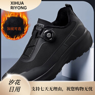 將肯（JIANGKEN）將肯徒步鞋男新款旋轉(zhuǎn)紐扣戶外休閑鞋厚底緩震登山鞋運動潮鞋 黑 黑色[加絨] 38