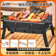 尚烤佳（Suncojia） 燒烤爐 燒烤架 戶(hù)外木炭燒烤架 家用便攜燒烤爐 烤肉架