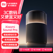 小米（MI）音箱Xiaomi Sound Pro小愛(ài)同學(xué) 音響7單元旗艦聲學(xué)40W震撼低音 Xiaomi Sound Pro
