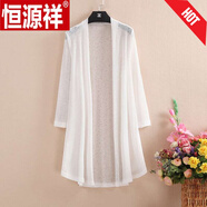 恒源祥（HYX）冰絲針織衫中長(cháng)款開(kāi)衫夏季薄款空調衫女麻紗披肩外搭防曬衣外套秋 白色 05中長(cháng)款 3XL