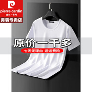 皮爾卡丹廣東廣州十三行男裝假兩件短袖T恤夏季polo冰絲衫重磅100%純真棉 特價抗皺boy官方店旗艦短袖白色 M